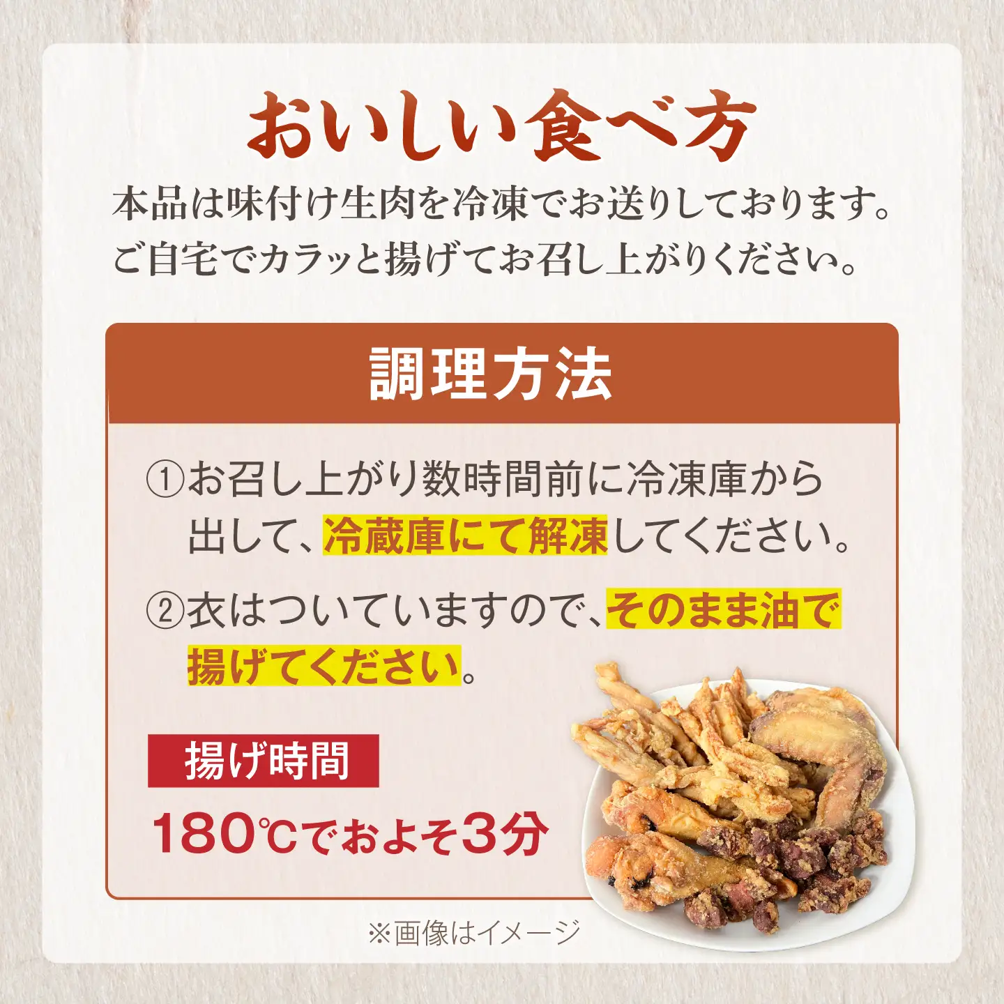 とり蔵特製！おつまみAセット（各100g）やげん軟骨 砂肝 せせり 《豊前市》【とり蔵】 鶏 鶏肉 唐揚げ 弁当 おかず[VDT004]