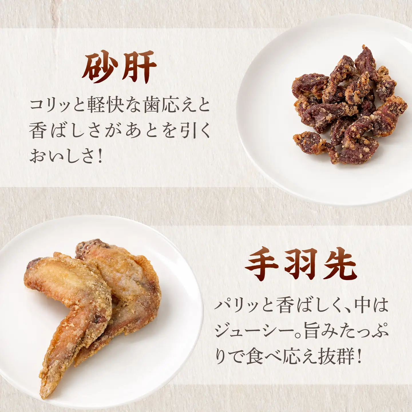 とり蔵特製！おつまみBセット（各100g）やげん軟骨 砂肝 せせり 手羽先 《豊前市》【とり蔵】 鶏 鶏肉 唐揚げ 弁当 おかず[VDT005]