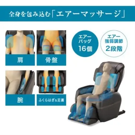 マッサージチェア EO22　MTR-H520【配送不可地域：離島・沖縄県】【1766132】