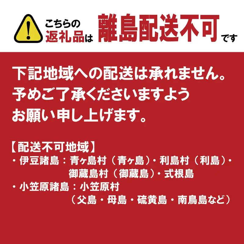 柑橘アイス 1個1000ml【 不知火 】 愛媛県 愛南町 みかん職人武田屋