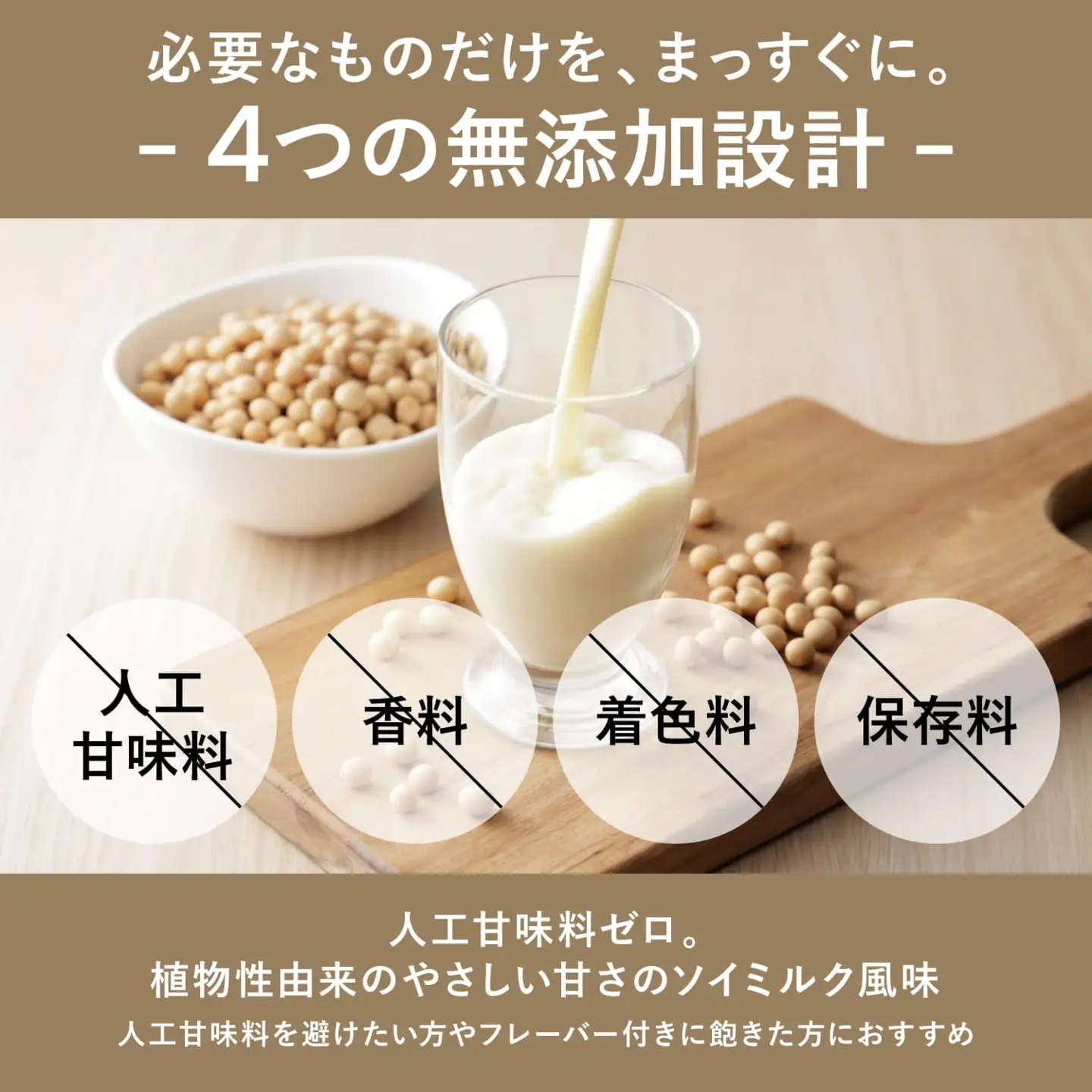 【ソイミルク風味】 EZOBOLIC ソイプロテイン 1kg LG