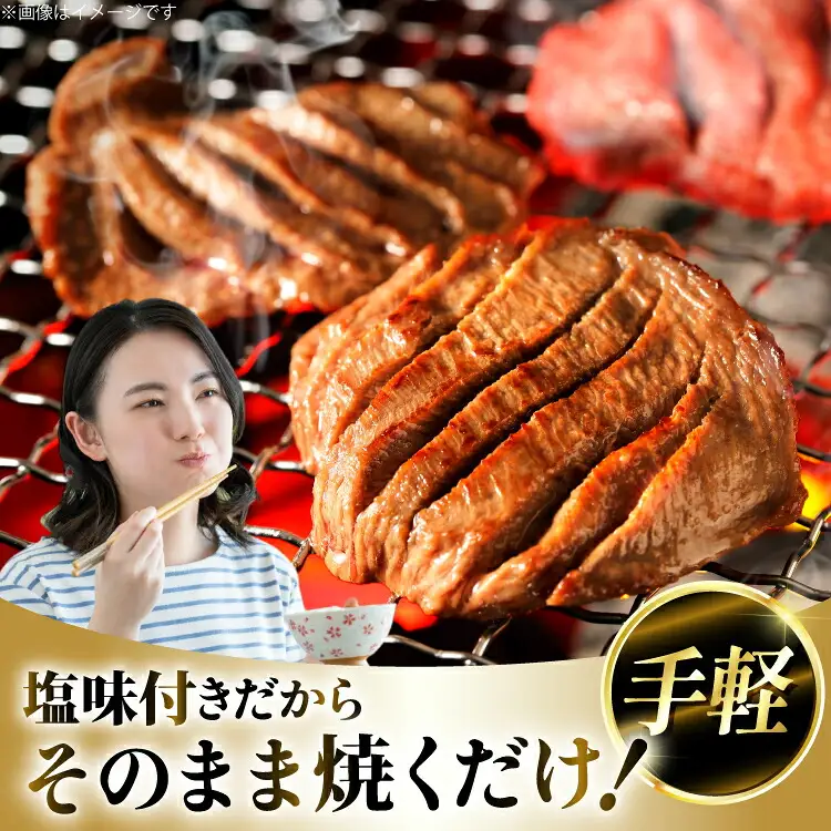 厚切り 牛タン 500g 2p 計1kg 大容量