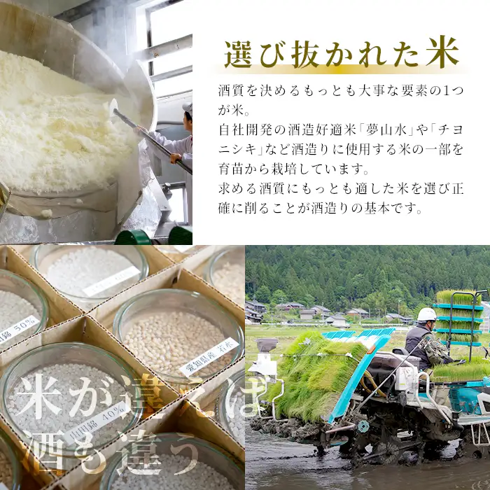《全９回 陶酔 定期便》蓬莱泉 日本酒定期便 9回 1.8L 甘口 お酒 日本酒 酒 定期便 コメ 米 お米 アルコール おすすめ お取り寄せ 贈答 贈り物 ご自宅用 宅飲み 愛知県 設楽町 関谷醸造 定期便 ほうらいせん-294