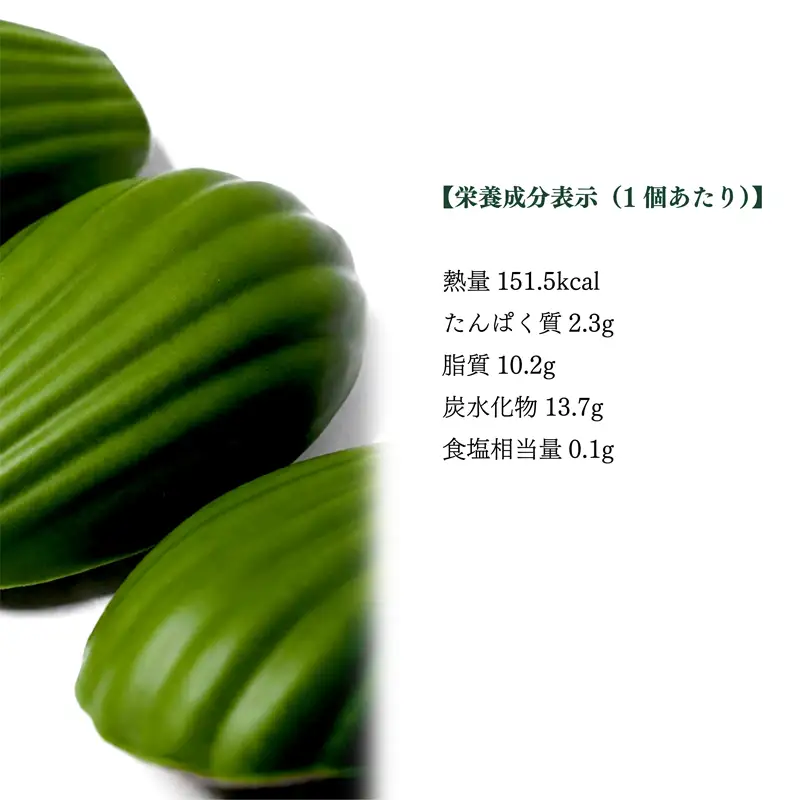 MAMIDORI 京都 抹茶マドレーヌ 3個 焼き菓子 スイーツ 抹茶