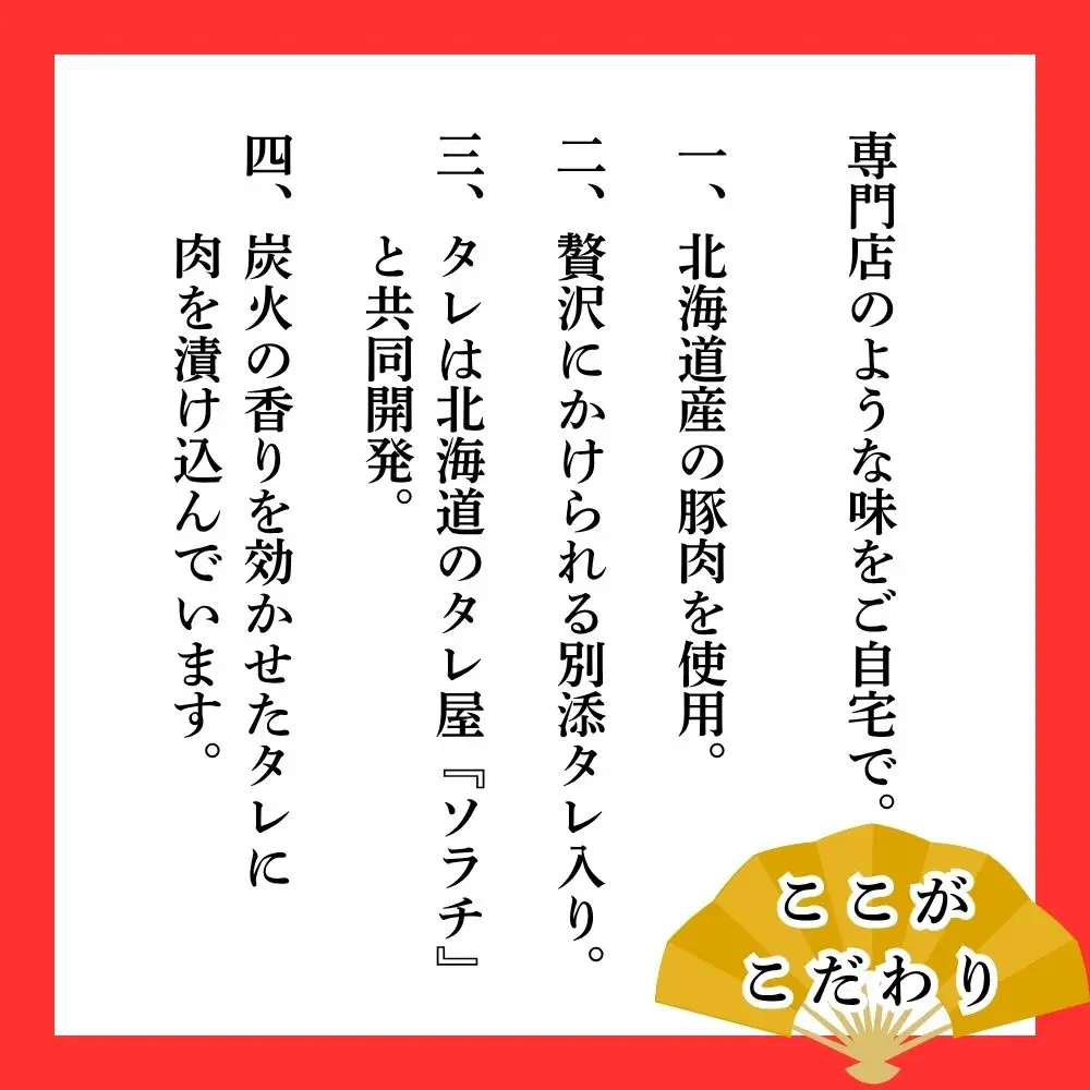 【1月配送】ホクレン 北海道のぶた丼 （2食入り）250g×10袋 北海道産 豚肉使用 産地直送 冷凍