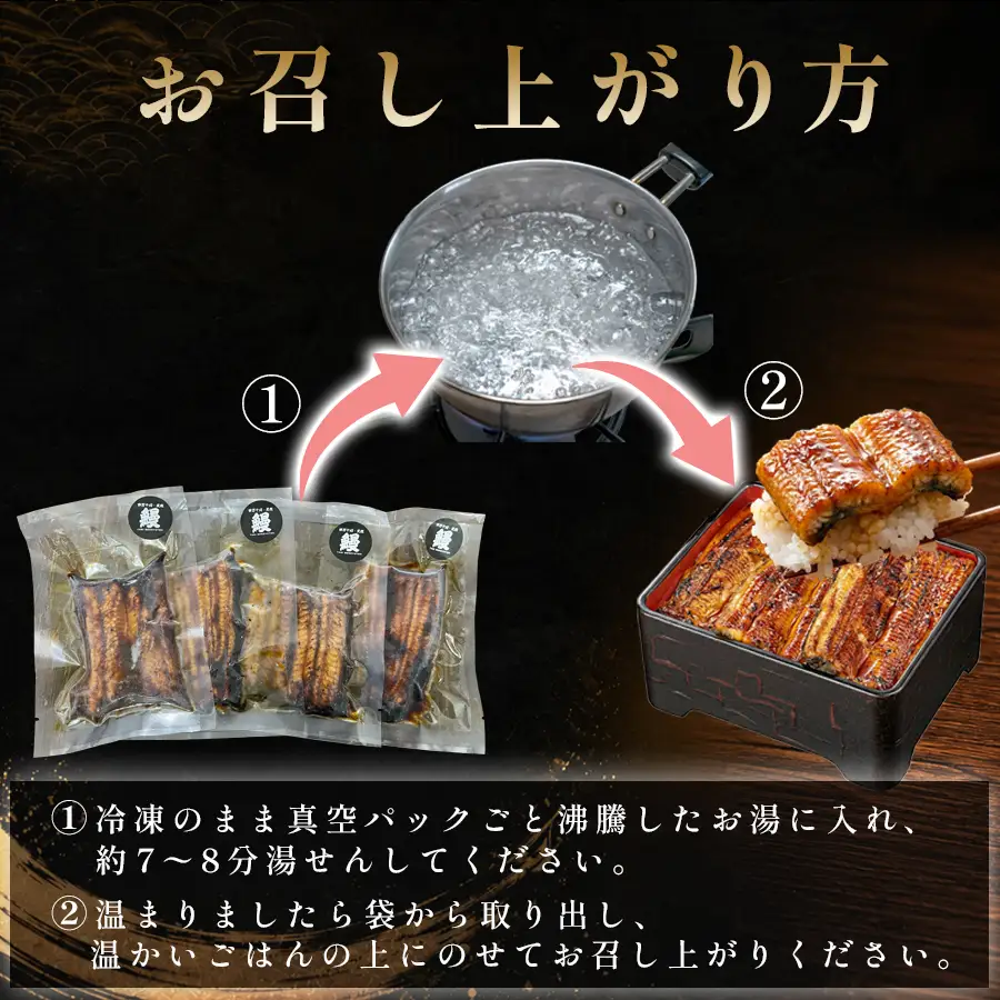 国産 うなぎ 蒲焼 600g 大容量 備長炭焼き 関西風 養殖 うなぎ 鰻 ウナギ うなぎ蒲焼 炭火焼き 冷凍 高知県 大月町