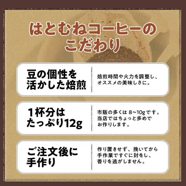 おうしゅうたろうドリップバッグコーヒー5コBOX [CB004]
