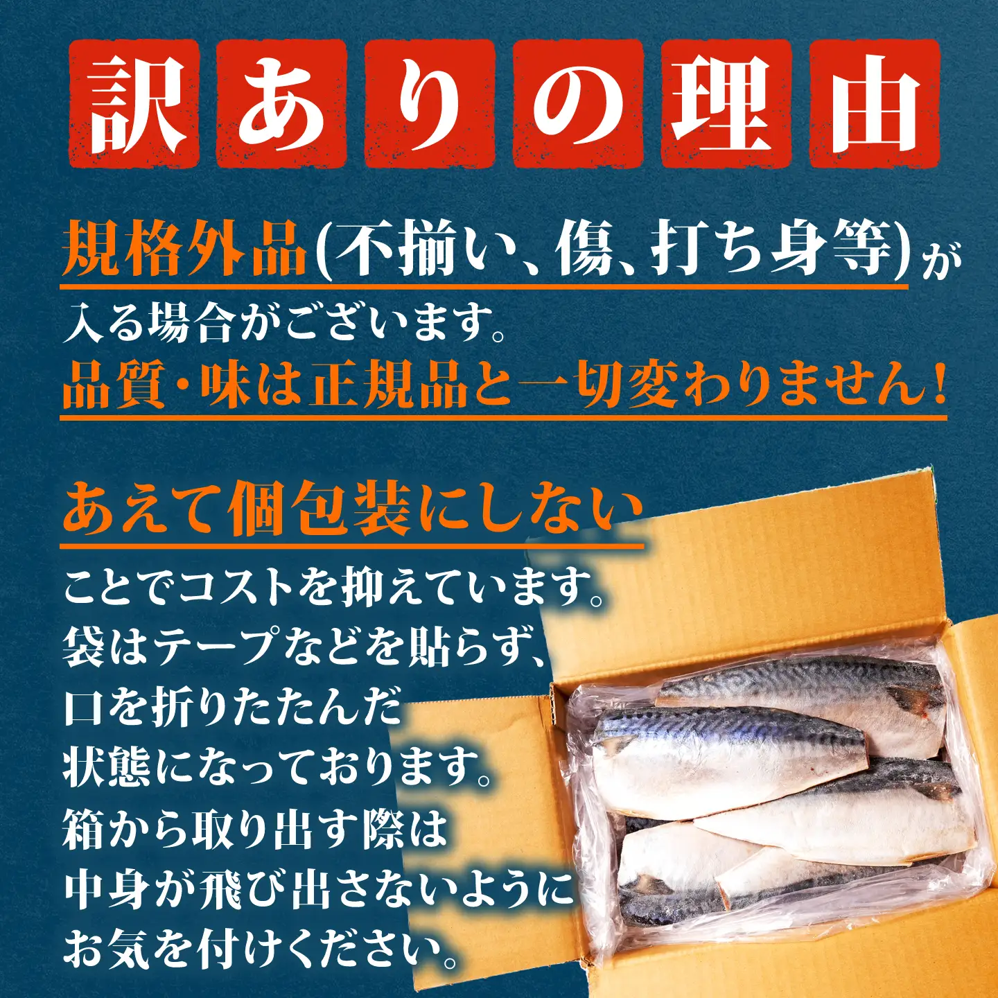 訳あり 国産 塩さば 2kg あごだし仕込み さば