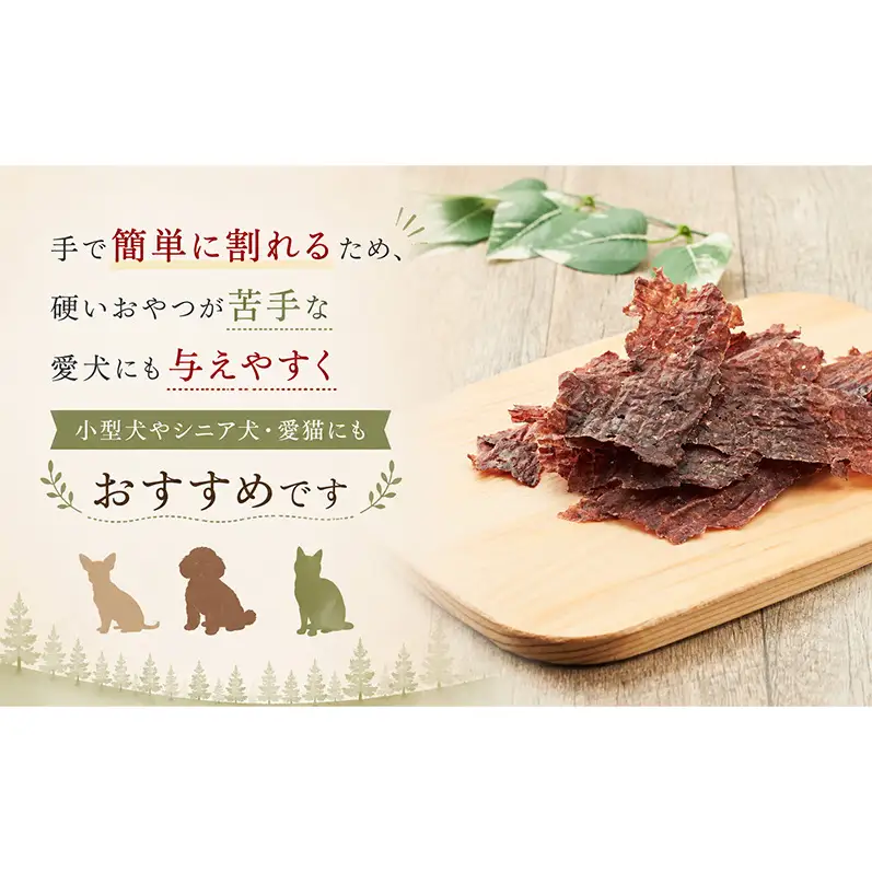 「克じぃの店」こだわりの鹿肉ミンチジャーキー30g 鹿肉 ジャーキー ペット用 犬 猫 静岡県 森町