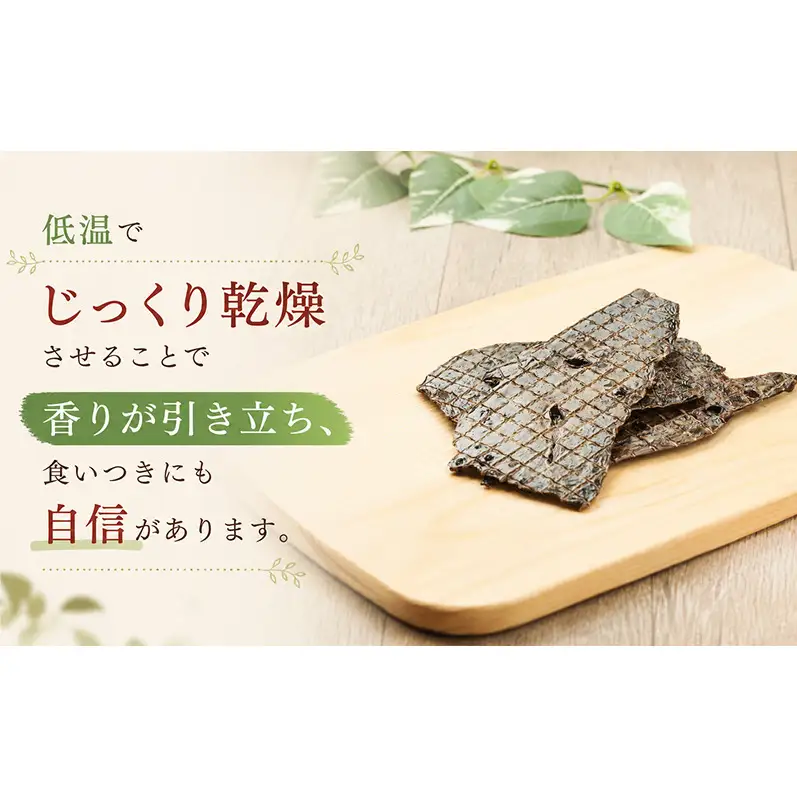 「克じぃの店」こだわりの鹿レバージャーキー30g 鹿肉 ジャーキー ペット用 犬 猫 静岡県 森町
