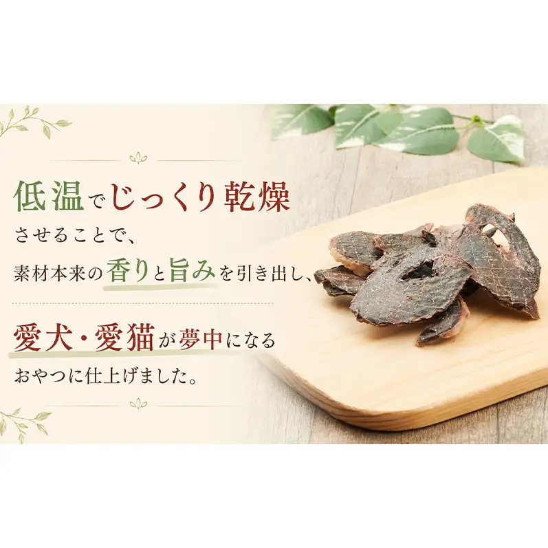 「克じぃの店」こだわりの鹿ハツジャーキー30g 鹿肉 ジャーキー ペット用 犬 猫 静岡県 森町