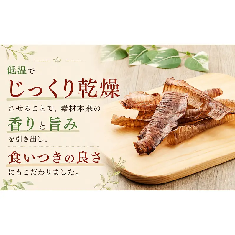 「克じぃの店」こだわりの愛犬用鹿の気道ジャーキー30g 鹿肉 ジャーキー ペット用 犬 猫 静岡県 森町