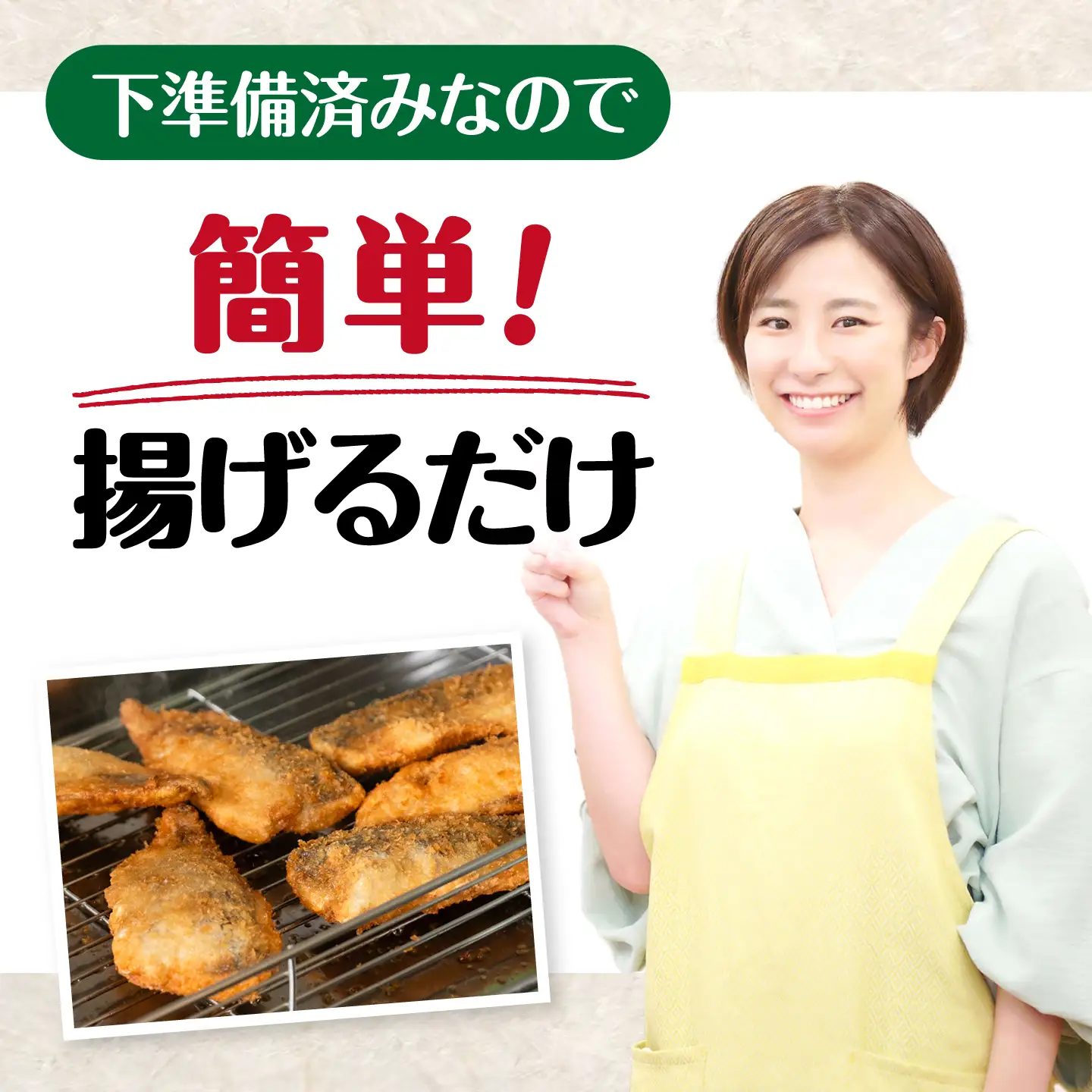 【全12回定期便】あじフライ（半身） 8枚×2パック 計16枚 / アジフライ アジ おかず 冷凍 惣菜 / 大村市 / 株式会社ナガスイ[ACYQ073]