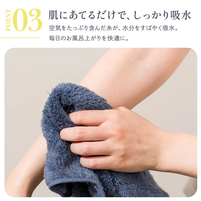 今治タオル AKINAI 無撚糸ビックフェイスタオル 2枚セット（ブルー）