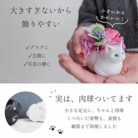 プリザーブドフラワー くつろぎ猫 黒猫 枯れないお花、ネコ好きの方へのプレゼントにもおすすめ!【配送不可地域：離島】【1750208】