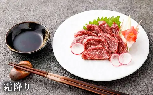 ＜ R8年熊本地震復興支援 ＞馬刺し 5種 約300g セット （ 専用醤油付 ） 馬刺し 馬刺 お肉 肉 ニク にく 馬肉 馬 高タンパク 低カロリー ヘルシー 晩酌 つまみ 真空冷凍 冷凍 上赤身 霜降 フタエゴ 食べ比べ 専用醤油