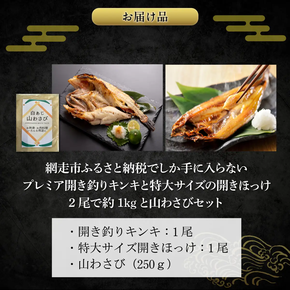 【先行予約】 かにやの夫婦2人で年末年越し豪華な海鮮グルメ11点セット （2026年12月26日以降発送） ABAO155