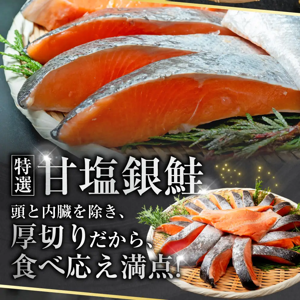 【ふるなび限定】 紅鮭 銀鮭 食べ比べ 計12切れ（紅鮭 3切れ×2パック・銀鮭 3切れ×2パック） 小分け 真空保存 【14営業日以内に発送】 鮭 さけ しゃけ 魚 海鮮 魚介 セット 真空パック 北海道 釧路市 冷凍