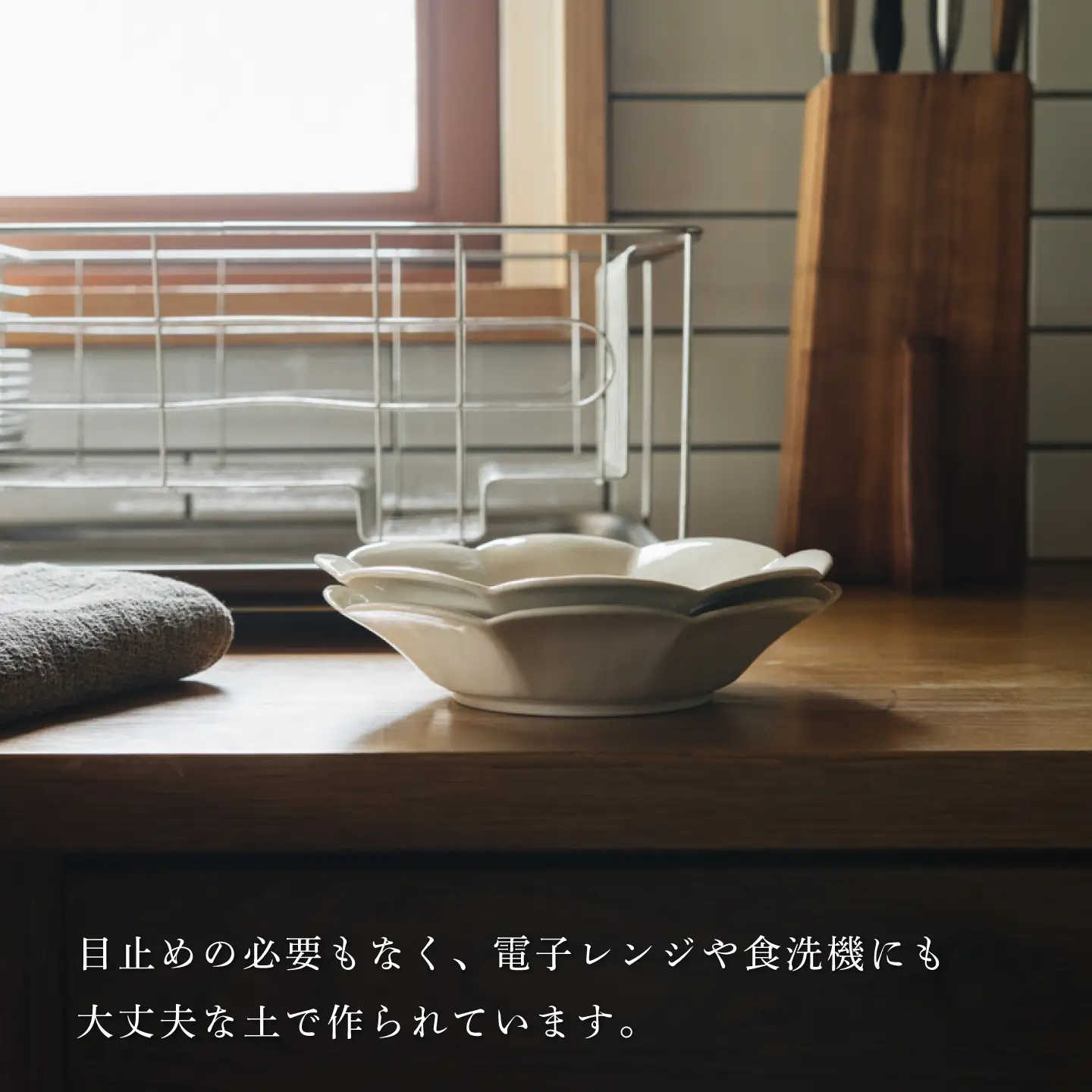 【波佐見焼】輪花プレート ミルク色 2枚セット【イロドリ】[KE74]