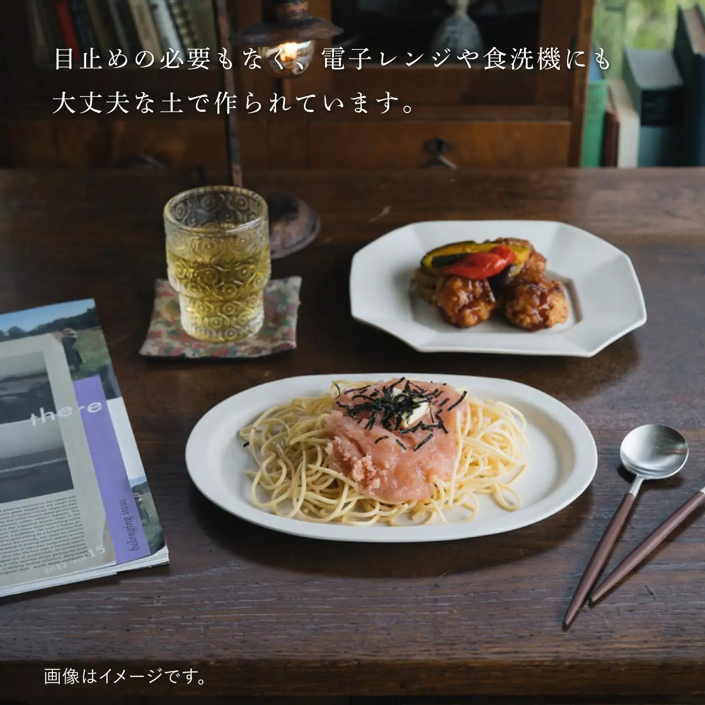 【波佐見焼】細リムオーバルプレート 白マット 2枚セット【イロドリ】[KE76]