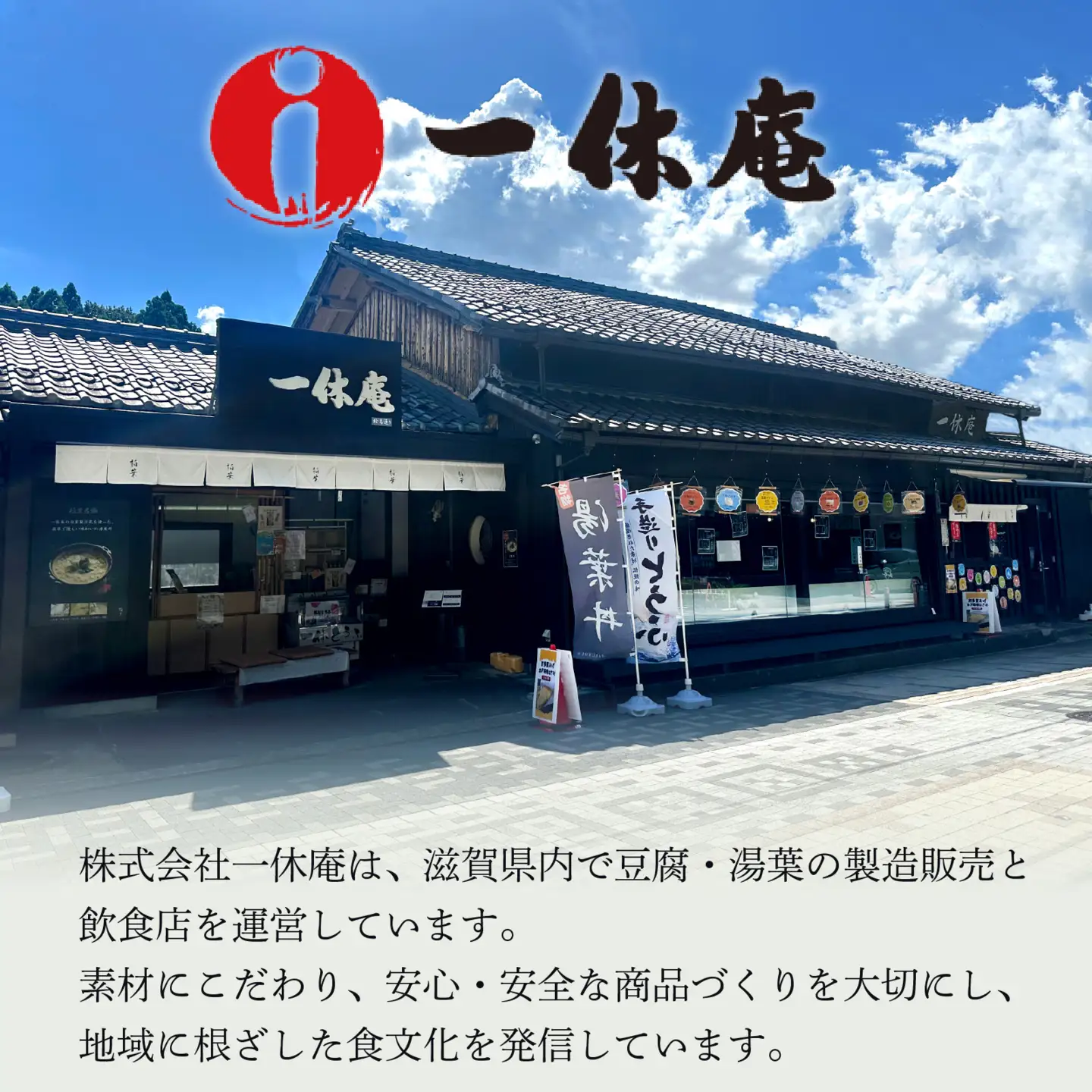 湯葉丼専門店「柏葉」で使えるお食事券 5000円分