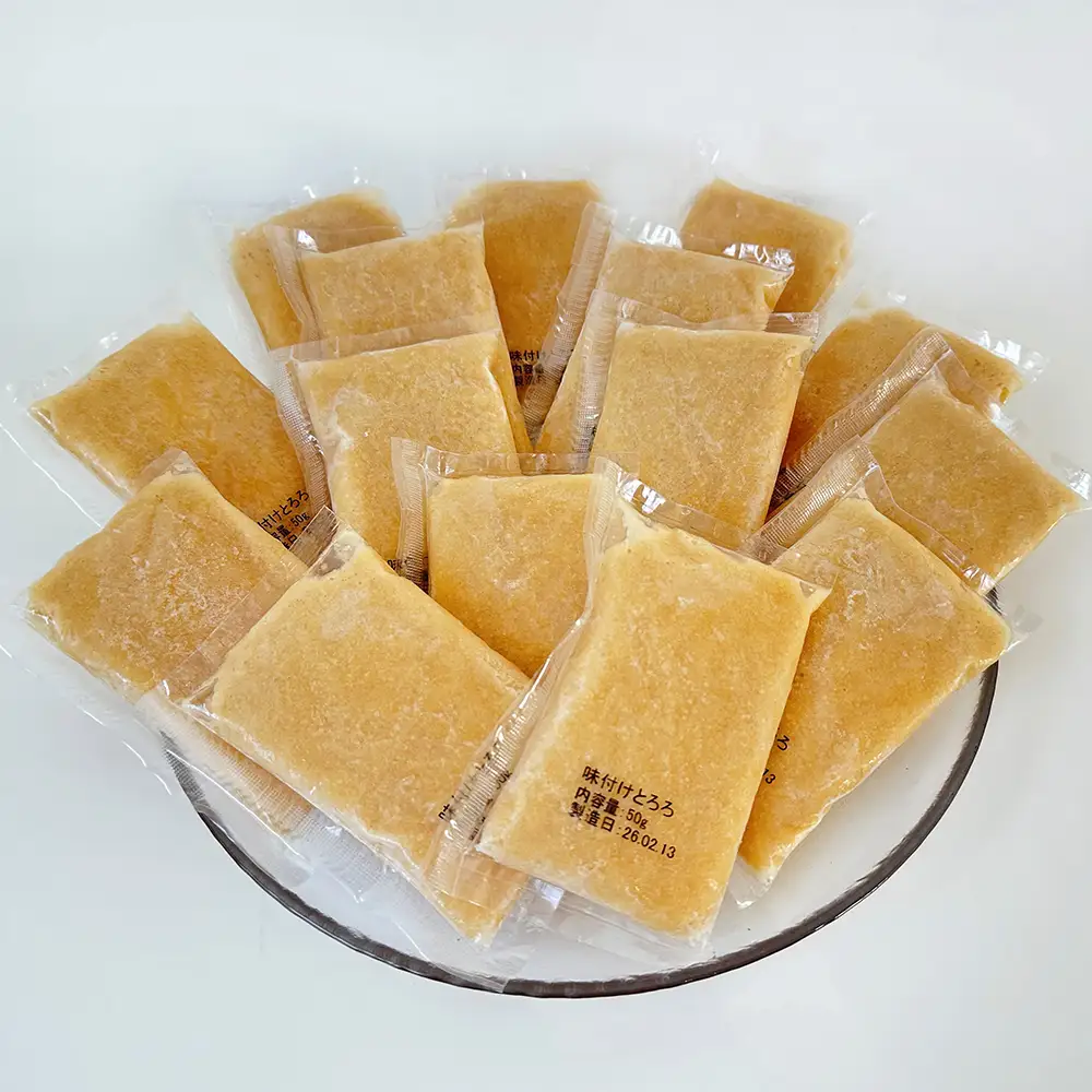青森県産 冷凍味付けとろろパック 50g×15個【青森県産 とろろ 冷凍 長芋 山芋 青森 七戸町 送料無料 小分け 個梱包 とろろパック ご飯のお供】【02402-0659】