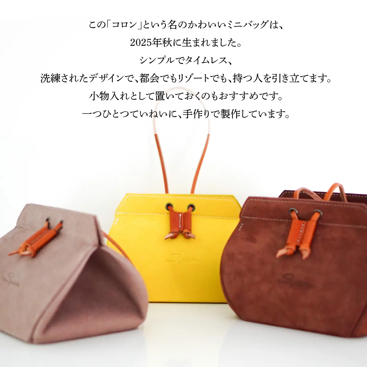 【黄色】ミニバッグ コロン【M.シダータのアトリエ】[AKAV014-1]