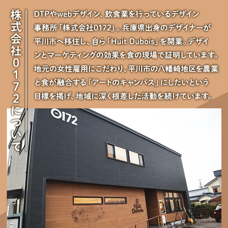 平川の名店『Huit Dubois』 燻製ナッツ（大）×4【hi-0065-019】