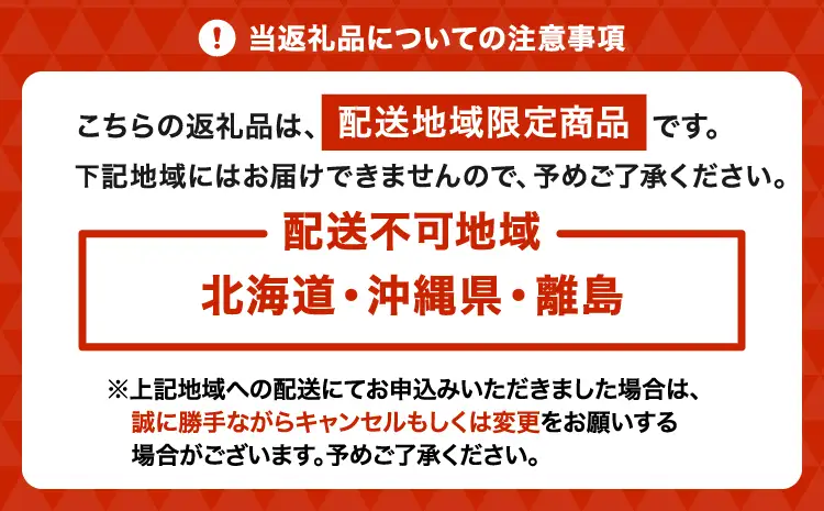 令和8年熊本地震復興支援 先行予約 定期便3回 季節限定 いちご イチゴ 苺 朝摘み さがほのか 約1kg (約250g×4パック) 【2027年1月～3月発送】だいこく農園