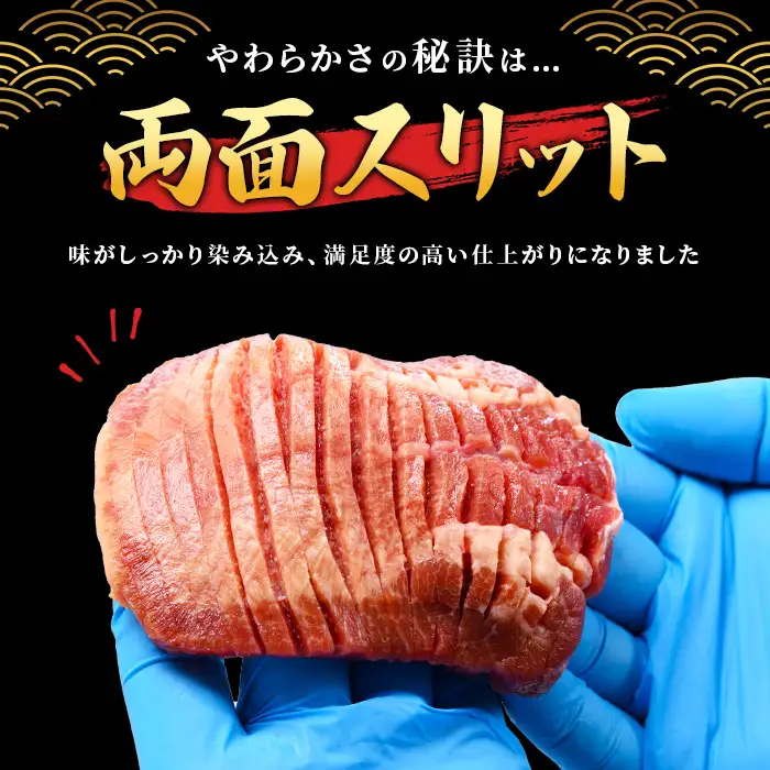 i1111-B ＜訳あり＞厚切り 塩味 牛タン 1kg(500g×2P) 肉 お肉 牛タン タン肉 タン 牛肉 スライス 焼肉 焼き肉 BBQ 不揃い 冷凍 訳アリ 訳あり 小分け 味付き 【松栄軒】