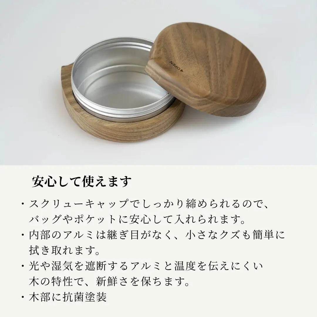 クルミ無垢材のナッツケース ブルーインパルス デルタ編成(6機)デザイン 木製 国産 無垢材使用 ストーリオ | 新潟 ナッツ