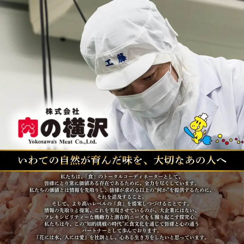 鶏肉 岩手県産若鶏 もも 計10.8kg 定期便3ヶ月 若鶏