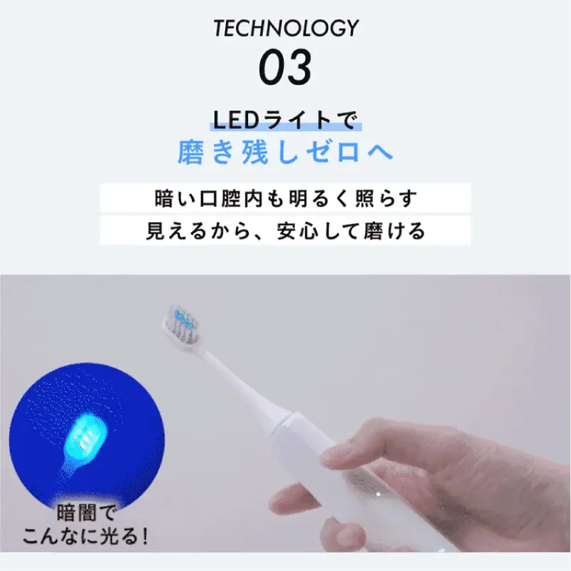 電動歯ブラシ（ブラック） 【279005-1】