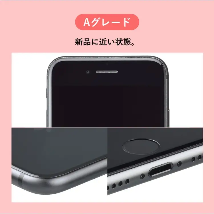 三つ星スマホ Pixel 6a 128GB 中古Aグレード | Google Android 中古 スマホ スマートフォン アイフォン 本体 SIMフリー 携帯電話 白ロム