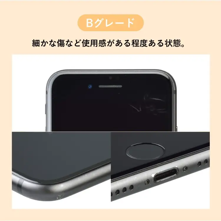 三つ星スマホ Pixel 7 Pro 128GB 中古Bグレード | Google Android 中古 スマホ スマートフォン アイフォン 本体 SIMフリー 携帯電話 白ロム
