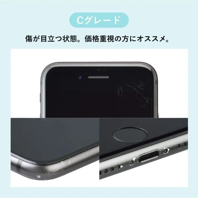 三つ星スマホ Pixel 7 Pro 128GB 中古Cグレード | Google Android 中古 スマホ スマートフォン アイフォン 本体 SIMフリー 携帯電話 白ロム