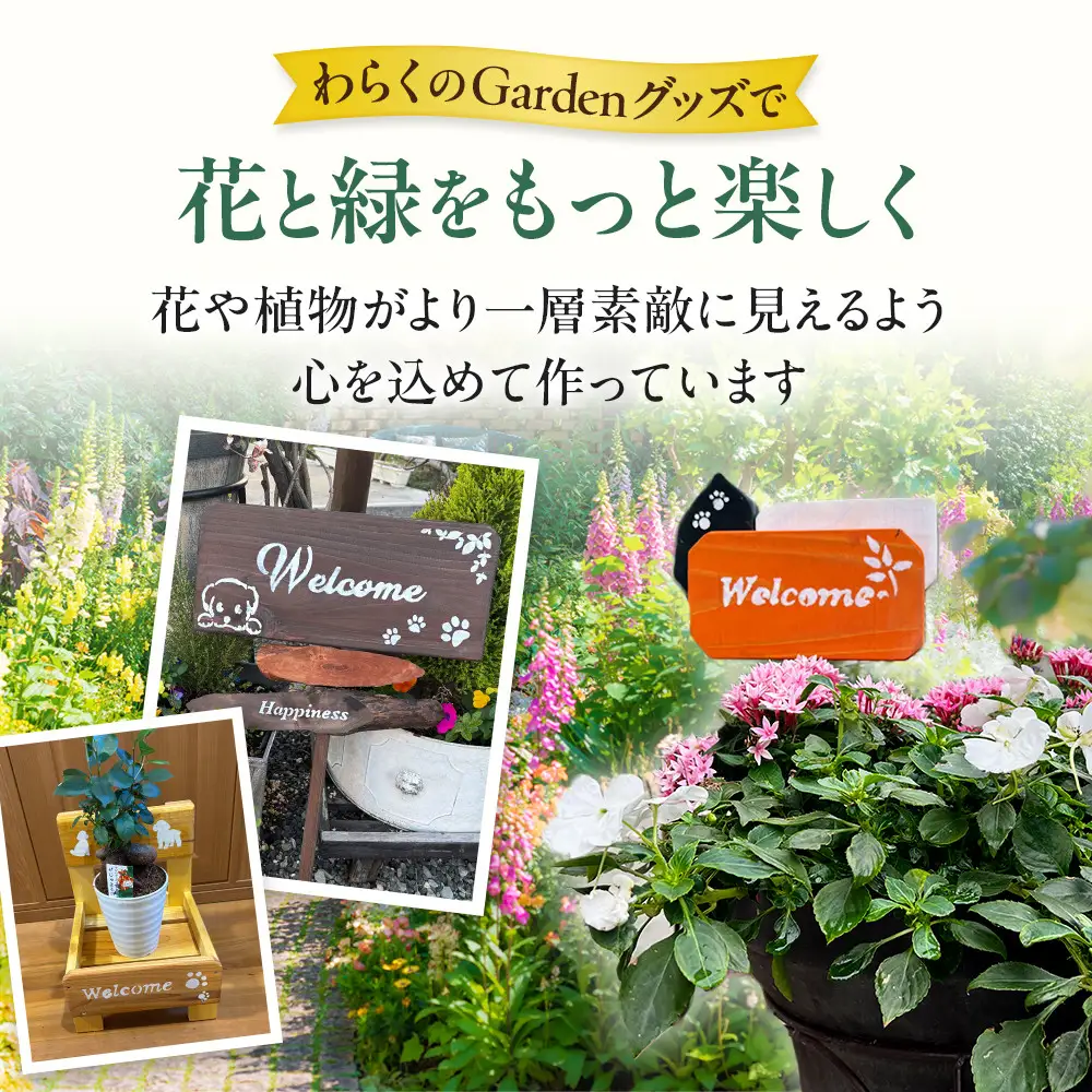 フラワースタンド(M)カラー：ブラウンステンシル：犬