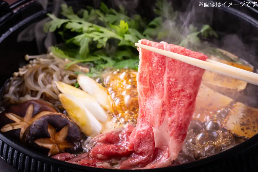 訳あり 博多和牛 しゃぶしゃぶ すき焼き 250g