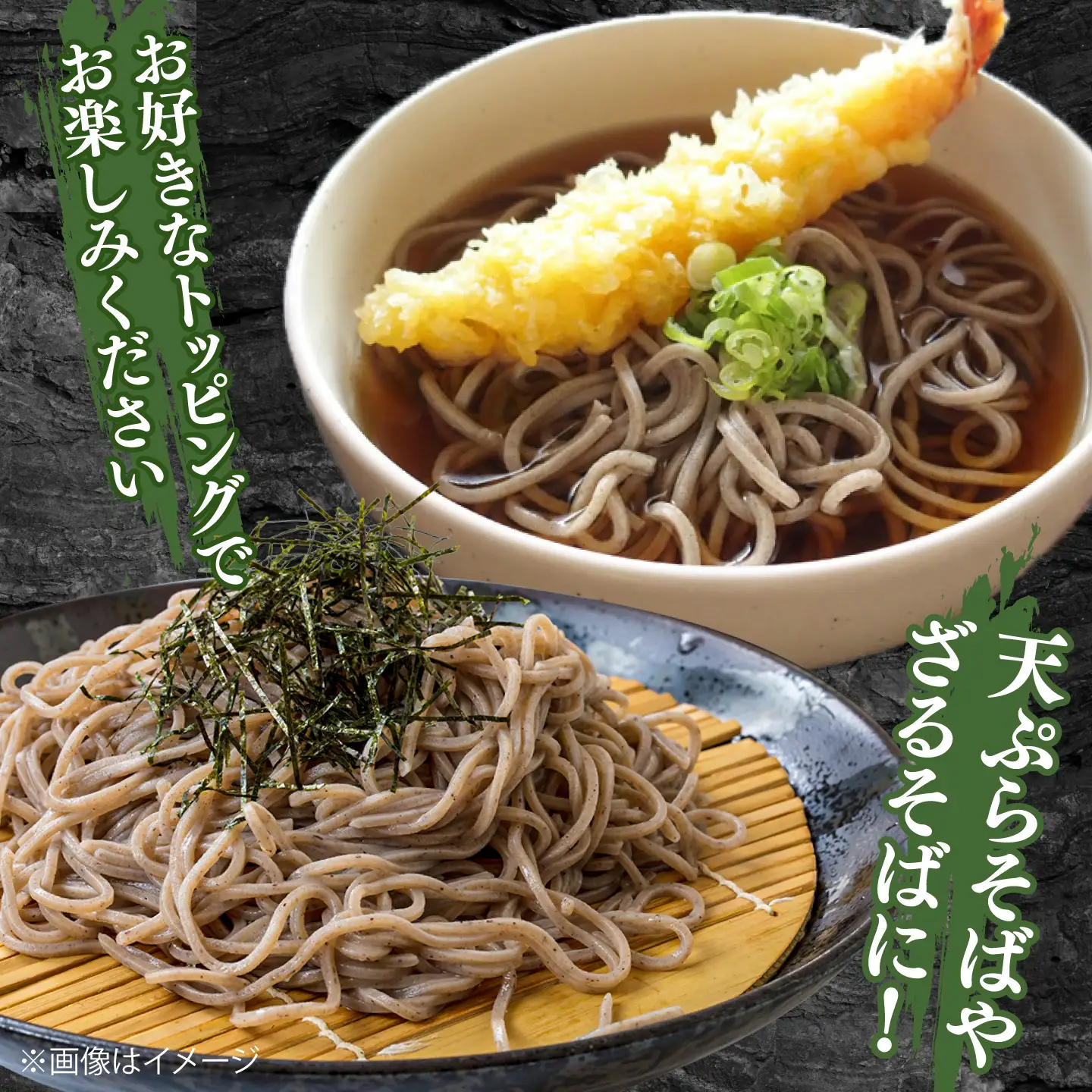訳あり 手延べ 自然薯そば 3kg そば [SCM094]