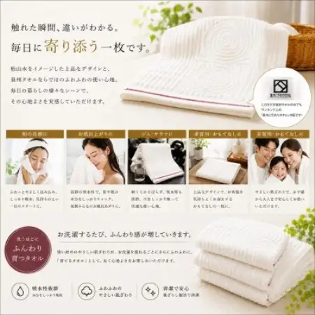 【泉州タオル 】枯山水 フェイスタオル5枚セット【1750241】