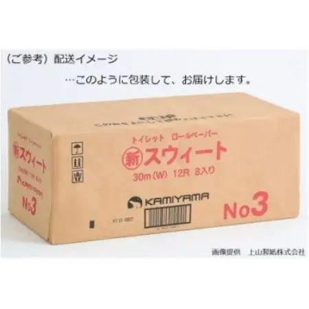 リサイクル トイレットペーパー (ダブル 12ロール×8パック×2ケース) 遠野市【複数個口で配送】【配送不可地域：離島・北海道・沖縄県・東海・近畿・中国・四国・九州】【4091349】