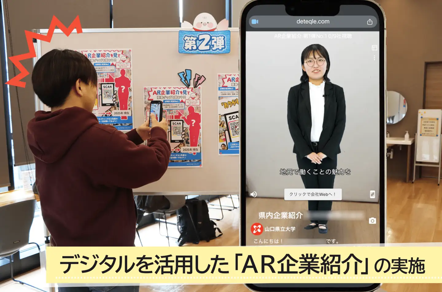 K019 【返礼品なし】山口県立大学支援事業（教育研究・人材育成・地域貢献活動への支援） | 山口県山口市 学生応援