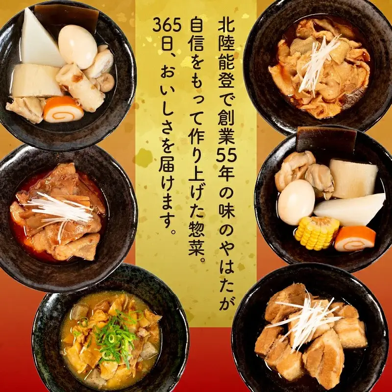 【ピリ辛】 とり皮煮 1.5kg ( 250g × 6袋 ) とり皮 八幡 すしべん