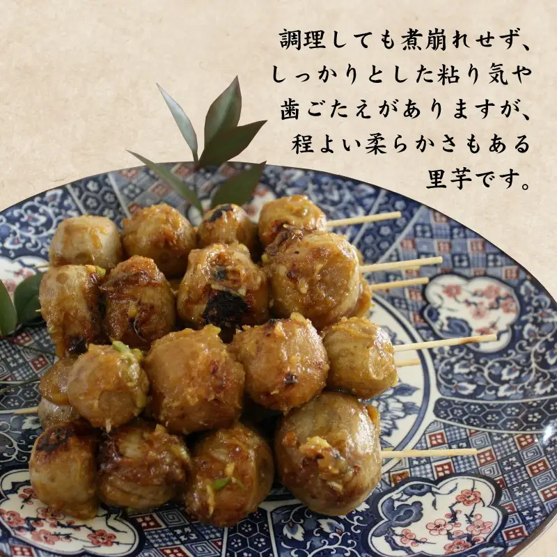 【先行予約】【訳あり】越前大野産 「純ちゃん農園の里芋2kg」サイズS～LL寸【2026年10月中旬から順次発送】 [A-074014]
