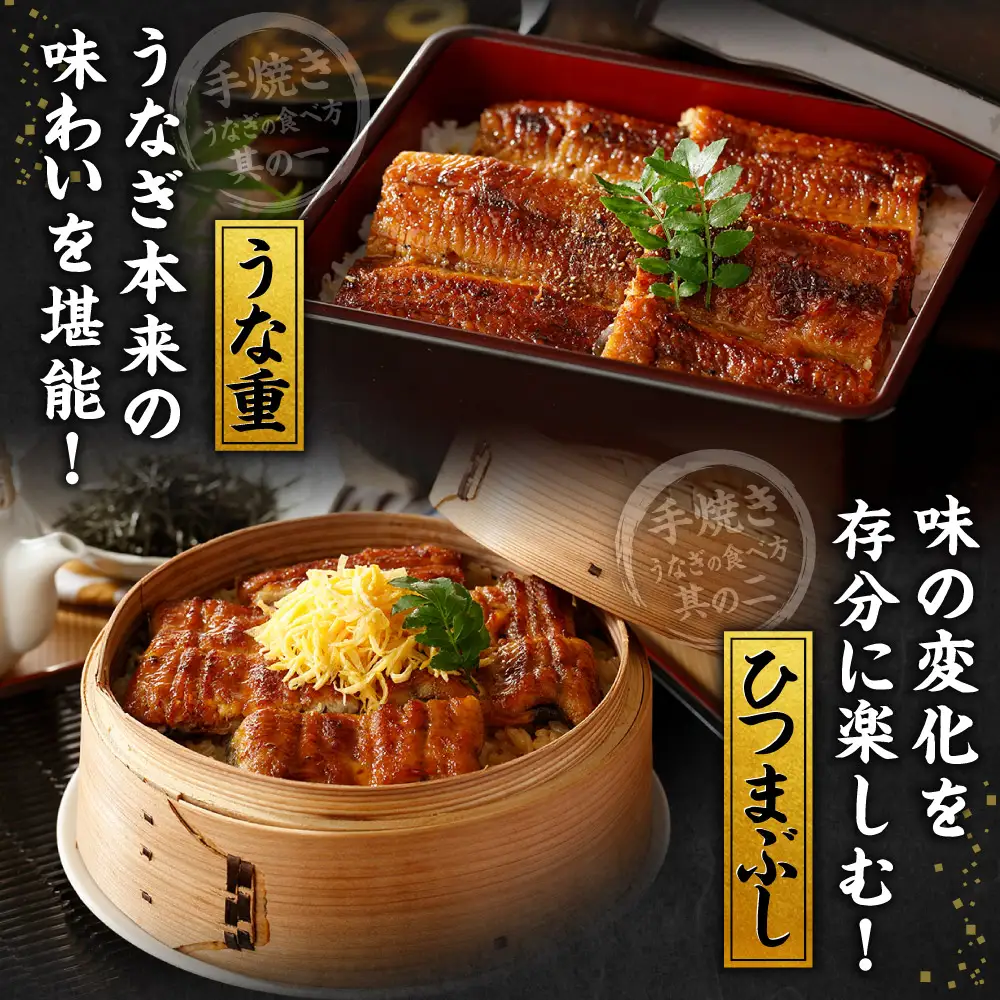10営業日発送 】 九州産手焼き炭火うなぎ蒲焼 1尾 （ 1尾あたり 120