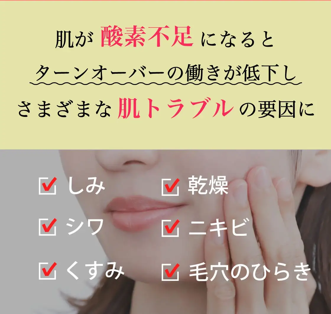 化粧水 WOX モイスチャーネオ 200ml ミスト 化粧品 コスメ