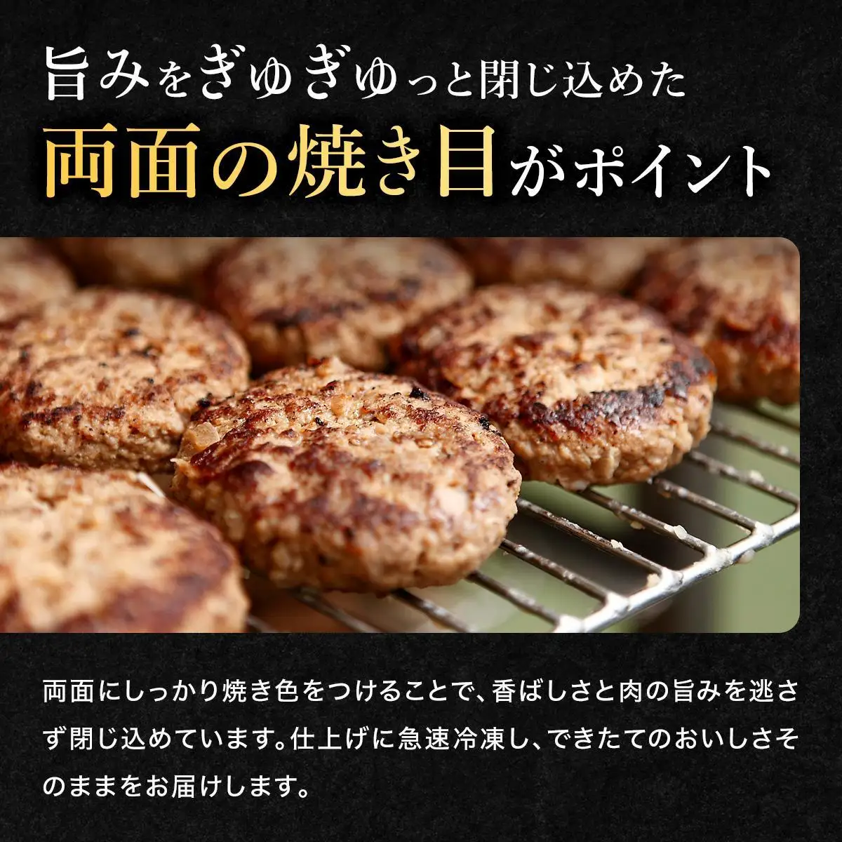 無添加 国産牛100% 直火焼き ハンバーグ 100g×15袋 電子レンジ 湯煎 [1382]