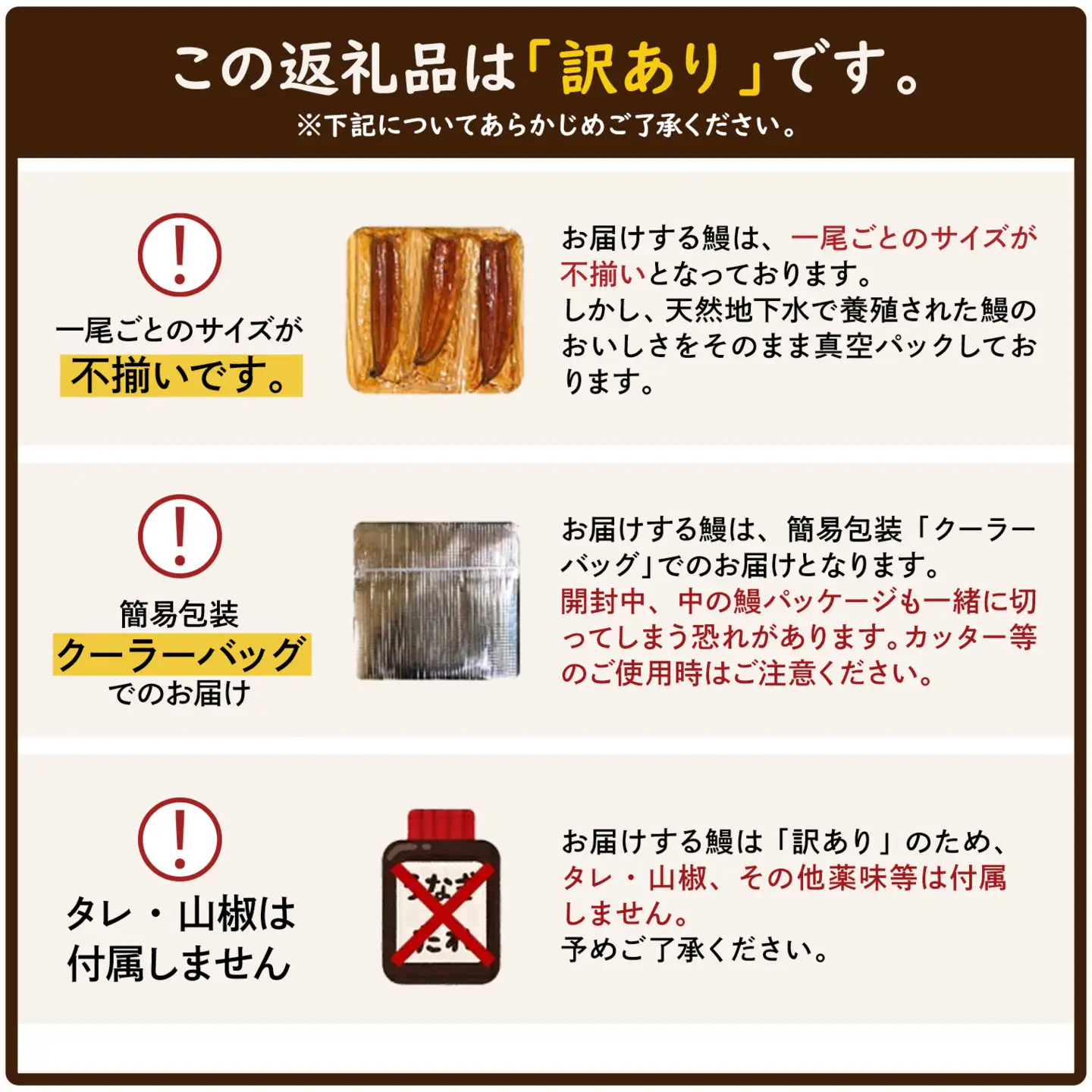 〈最短翌日発送〉【訳あり】 うなぎ 蒲焼き 6尾 680g以上 うなぎ K2739