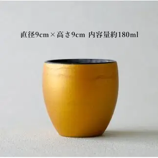 有田焼 ダブルウォールカップ ゴールド【中山陶和堂】カップ コップ 食器 ギフト 金色 bv017