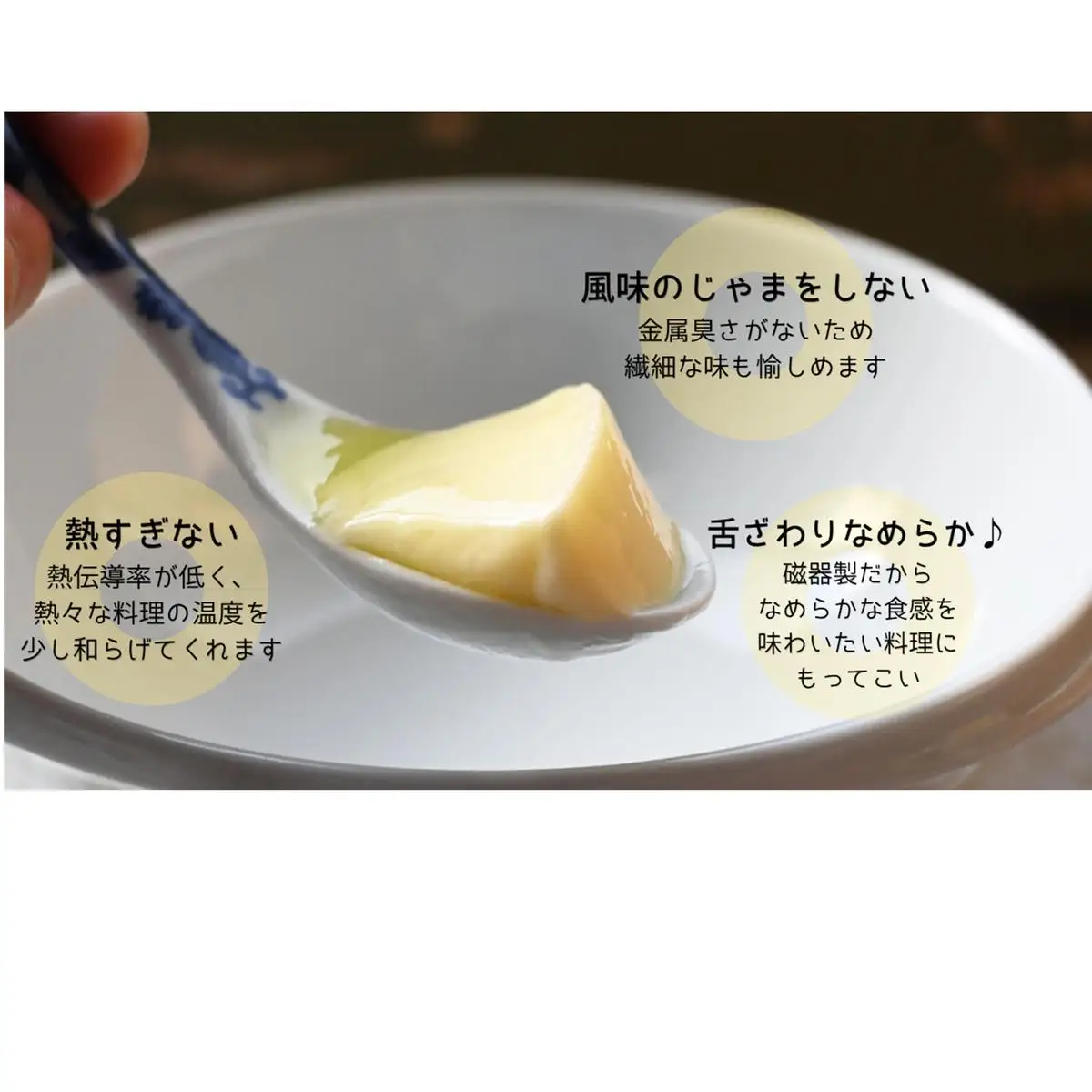 有田焼 磁器製スプーン (小) 2本 セット （唐草紋様 赤 / 青）【徳永陶磁器】 有田焼 スプーン 舌触りなめらか 赤 青 セラミックスプーン | 10000円 1万円 | cp052